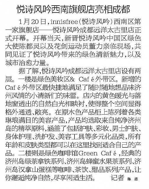 News 20170124091215737163CDRB