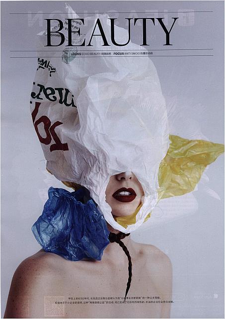 News 20170124115510889201ZMHB