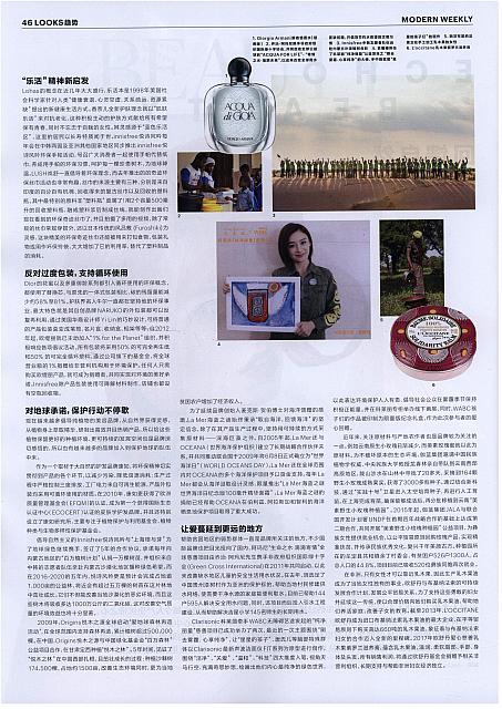 News 20170124115510889201ZMHB 3