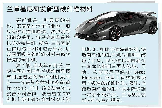 News 20170124143447394110ZGGYB