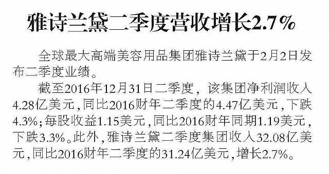 News 20170208093956290163BJSB