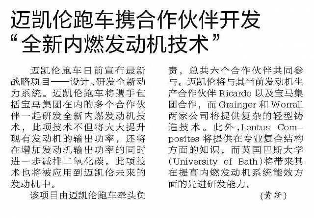 News 20170215145254023122YCWBgz