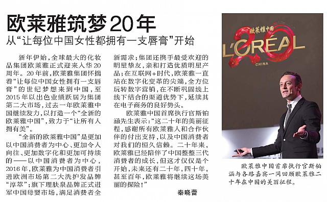 News 20170223101648844163YZWBnj