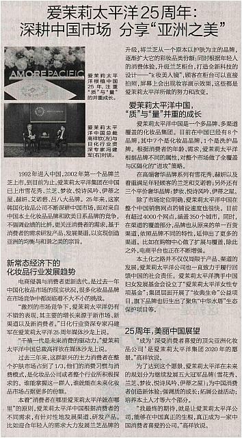 News 2017022311312949287NFZM