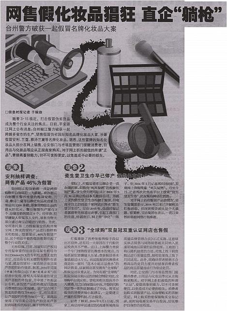 News 20170223131211441163XXSB