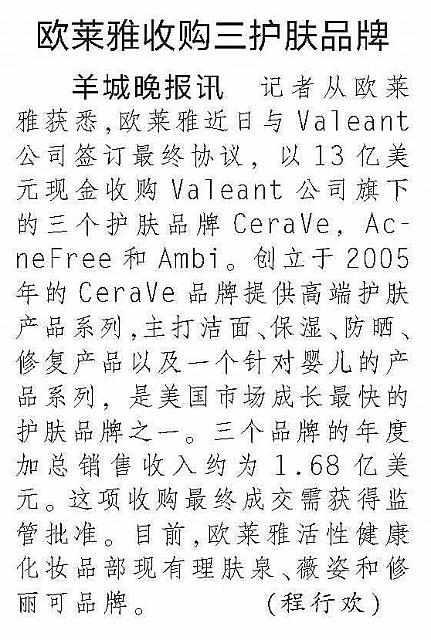 News 20170224144404683163YCWBgz