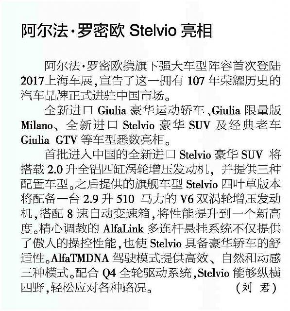 News 20170503143805178192JFRB