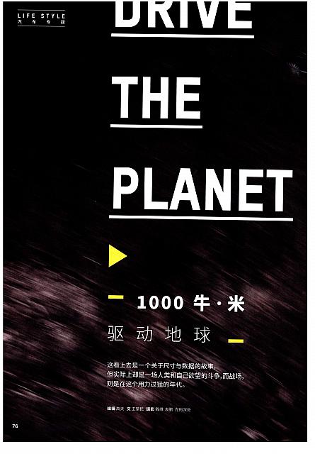 News 20170516170903866155SSXS 1