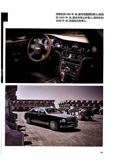 News 20170516170903866155SSXS 10