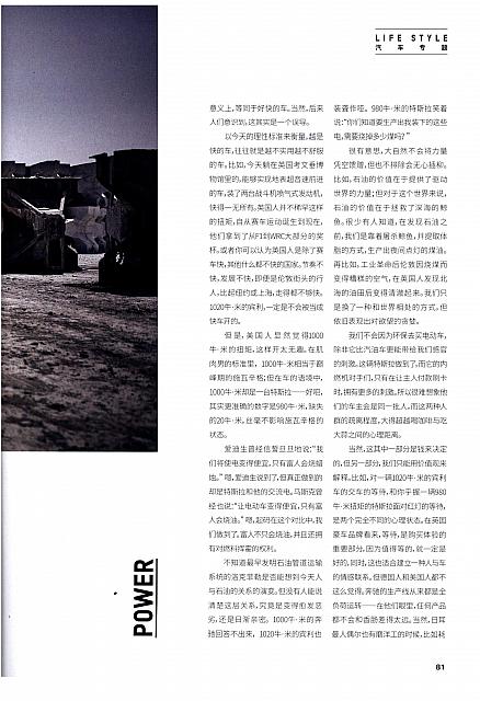 News 20170516170903866155SSXS 6