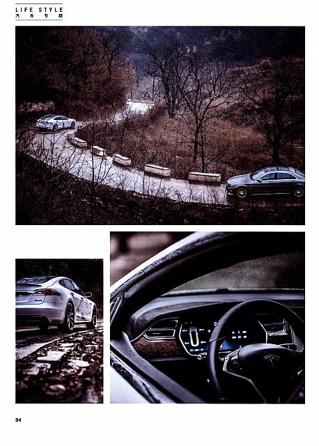 News 20170516170903866155SSXS 9