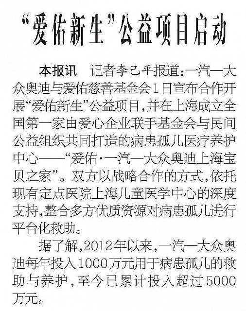 News 20170602093738299205JJRB