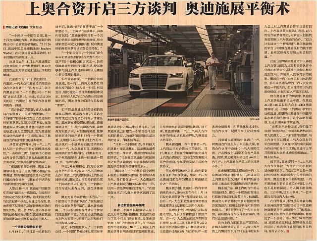 News 20170604085145543122JJGCB