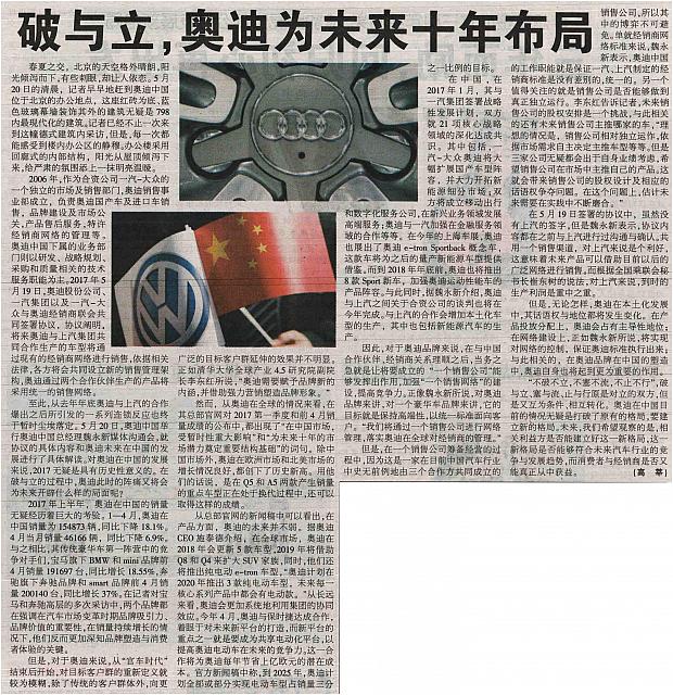 News 2017060509365762990HQSB