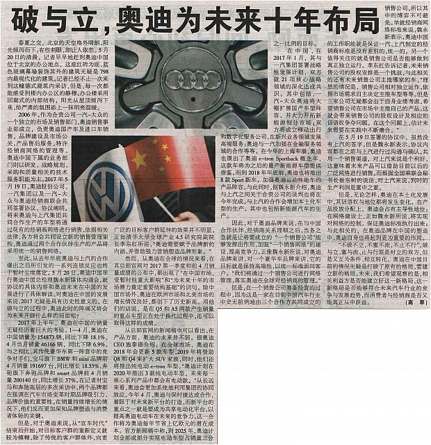 News 2017060509365762990HQSB