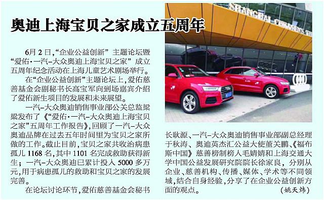 News 20170607094008497218JFRB