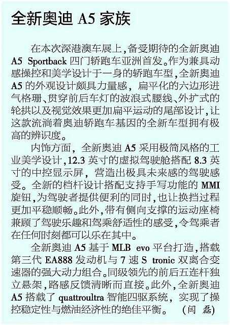 News 20170607094008497218JFRB