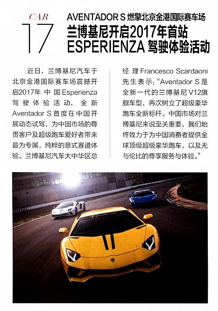News 20170616104504626110NRFS