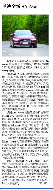 News 20170628084153926122JFRB