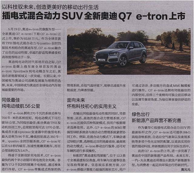 News 20170629141617132122ZGQNB