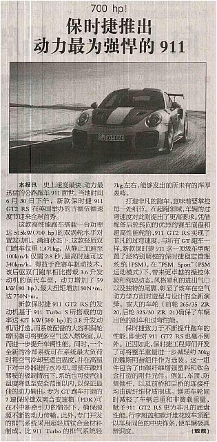 News 20170706143331463205ZGXFZB