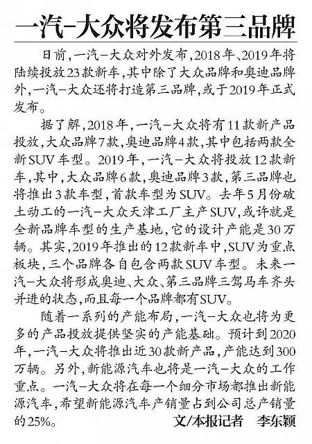 News 20170712083717126205BJQNB