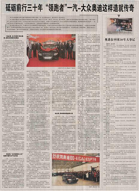 News 20170713141609208122ZGQNB