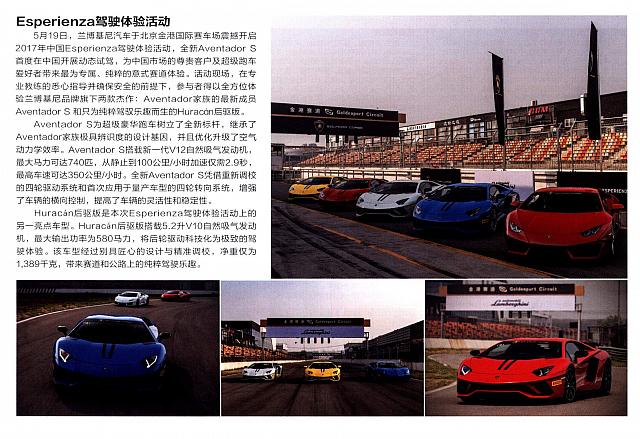 News 20170714163123952110FD