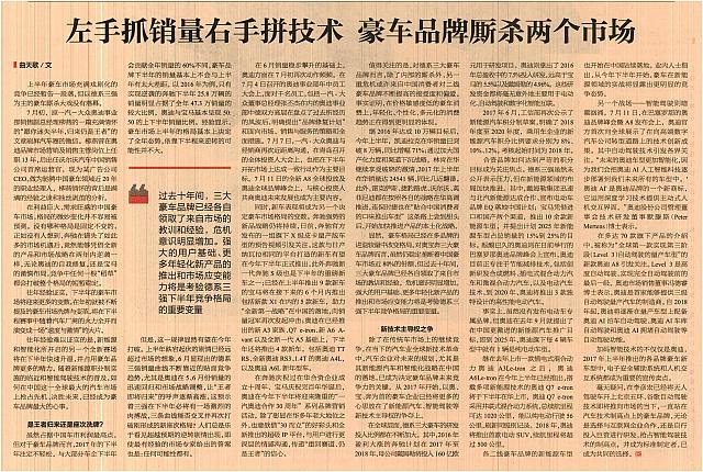 News 20170716145019373200JJGCB