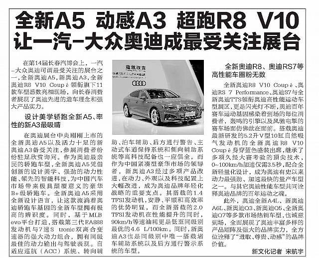 News 20170720100533610122XWHB