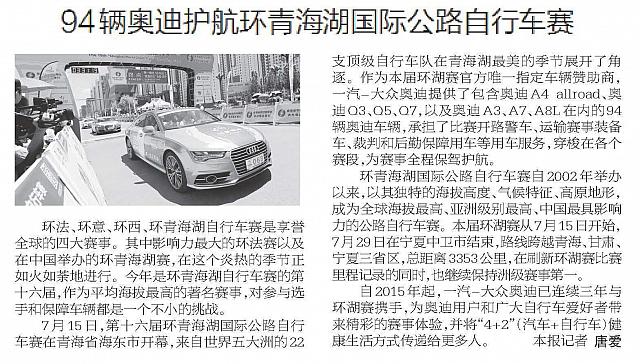 News 20170721084949778122CDRB