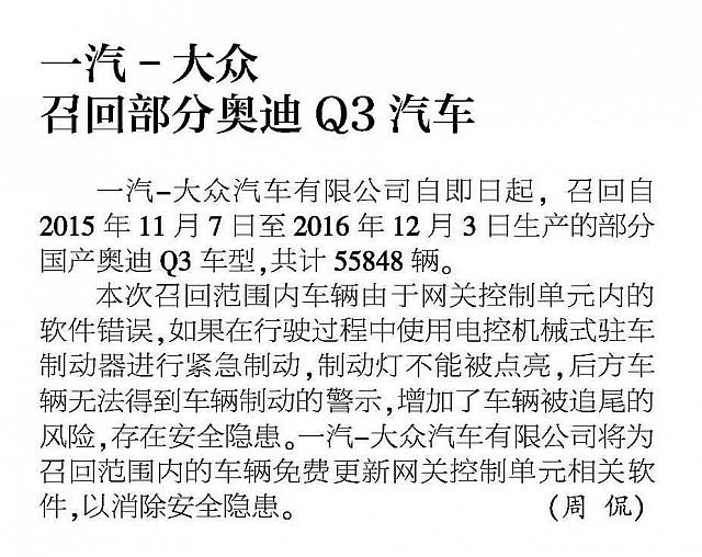 News 20170726083611812122JFRB