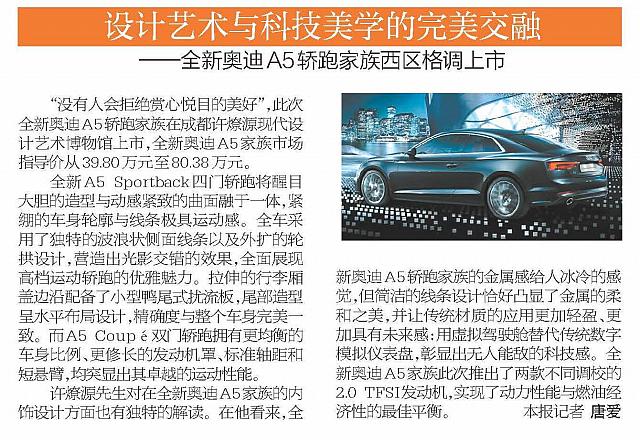 News 20170728101807247122CDRB