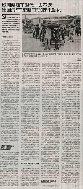 News 2017080108311075712221SJJJBD