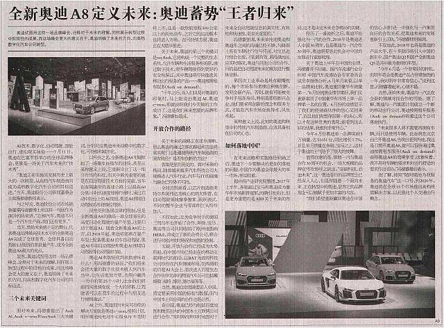 News 2017080108362879712221SJJJBD