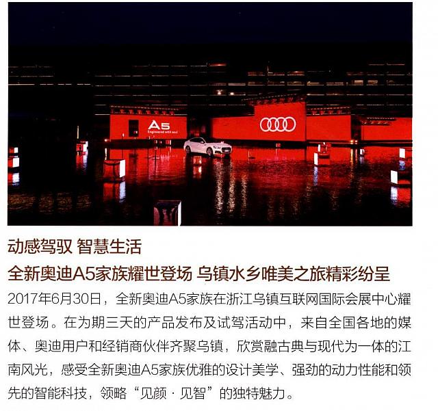 News 20170804075313779155LBBG