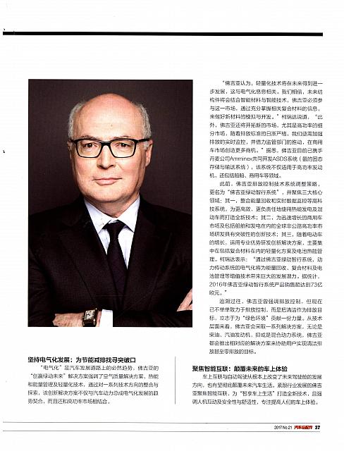 News 20170806142135591218QCYPJ 2