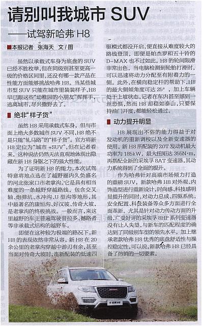 News 2017080714110374787ZGQCB