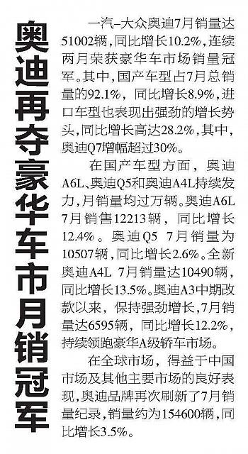 News 20170809160134865218XMWB