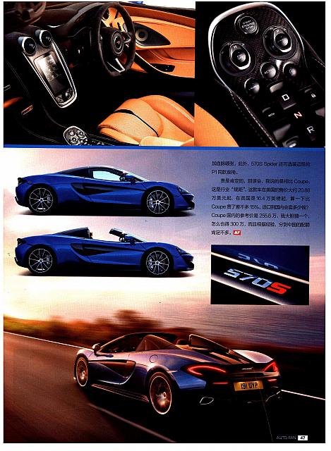 News 20170810083758485218QCZY 2