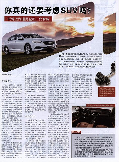 News 2017081414235722987SHQCB