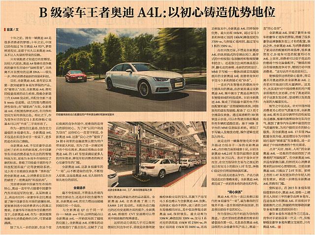 News 2017082015544195373JJGCB