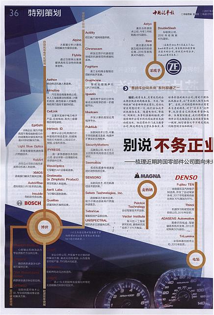 News 2017082113145463790ZGQCB