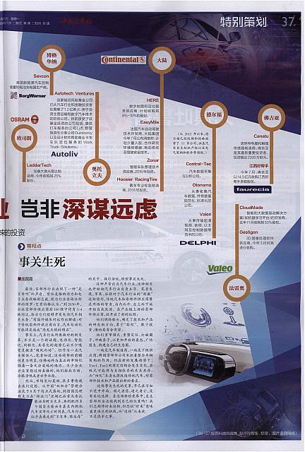 News 2017082113145463790ZGQCB 2