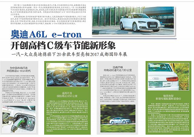 News 20170825091228376122CDRB