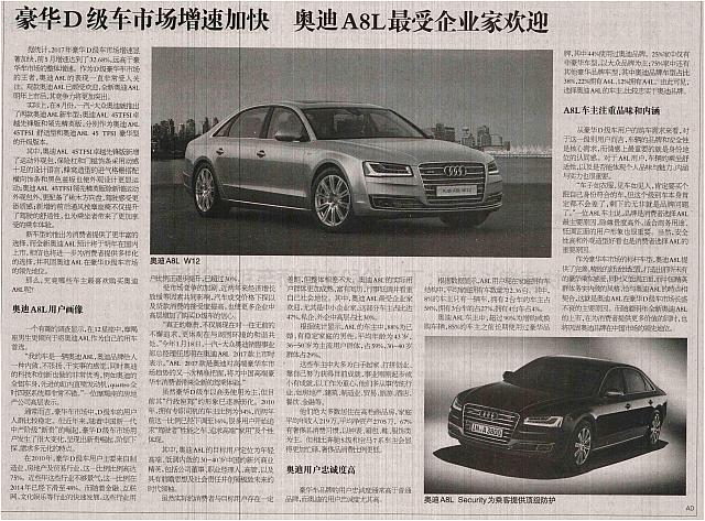 News 2017082908315891812221SJJJBD