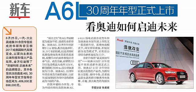 News 20170829100913192205TFZB