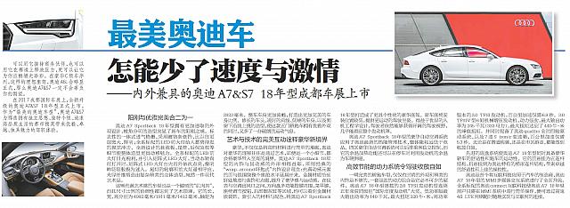 News 20170901091854588122CDRB