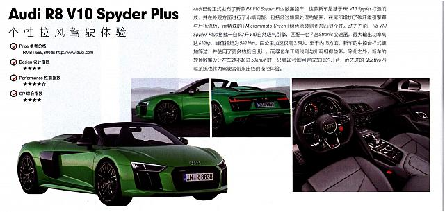 News 20170904155708557155YOHOGIRL