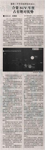 News 20170907150215258122ZGXFZB